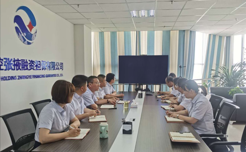 “強內控、促合規(guī)、防風險” ——甘肅金控張掖擔保公司組織開展二季度合規(guī)風控自查